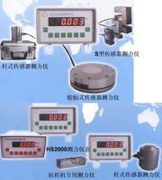 上海儀器儀表生產廠家、批發商-第3頁-蓋德化工網