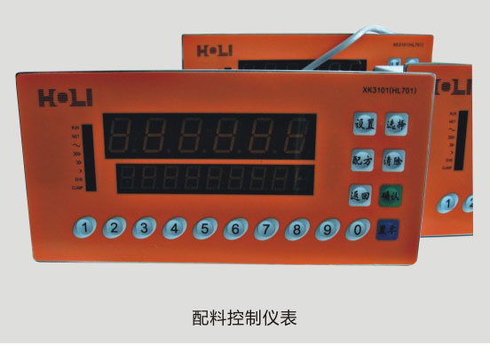 控制儀表_工具類欄目