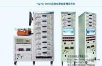 供應Topfer 電源測試系統,電源產品質量守護者_儀器儀表_世界工廠網中國產品信息庫