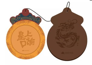 2018首屆“盛京宮闕”杯沈陽故宮文化創意產品設計大賽入圍終評活動策劃案